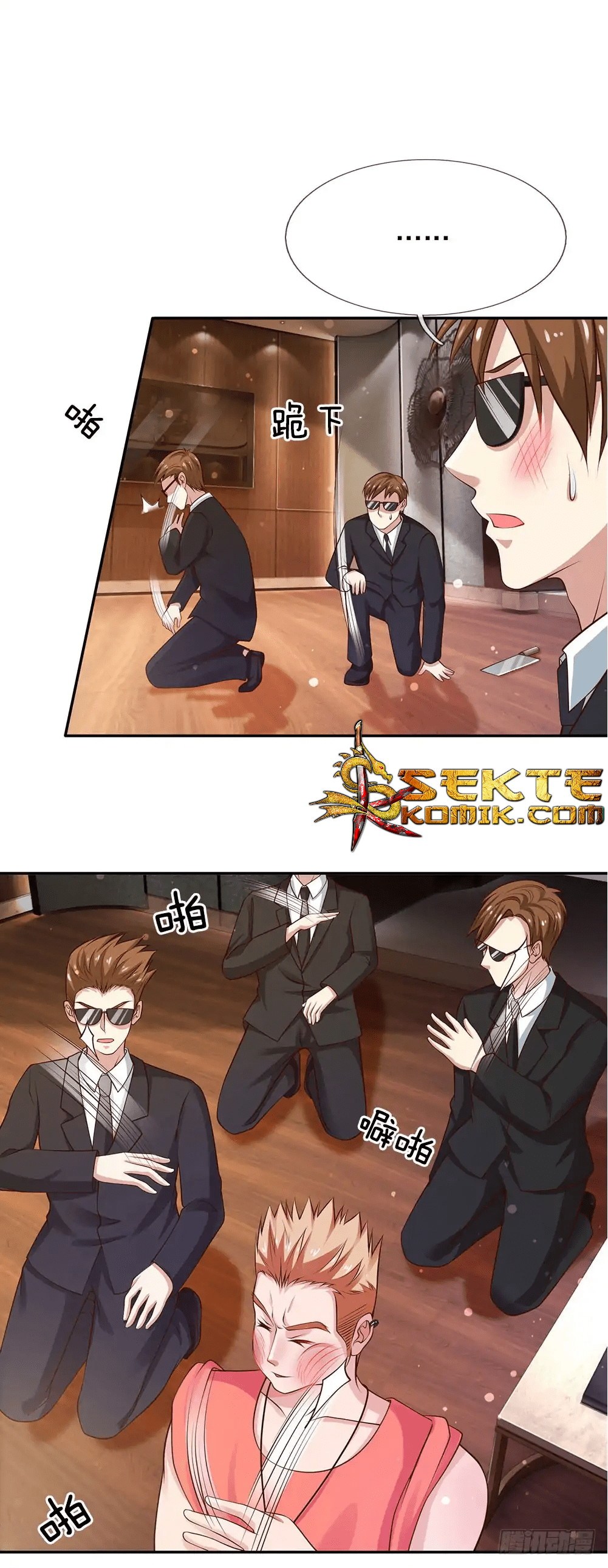 I am Daxianzun Chapter 25 Gambar 12